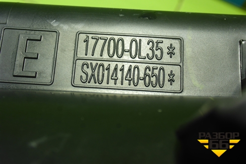 Корпус воздушного фильтра (177000L35) для Toyota Hilux с 2015-2026г (Хайлюкс)
