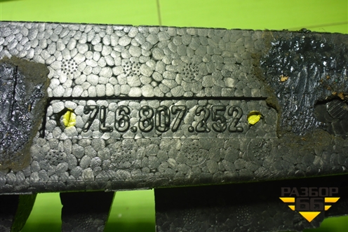 Наполнитель заднего бампера (7L6807252) для Volkswagen Touareg c 2002-2010г (Туарег)