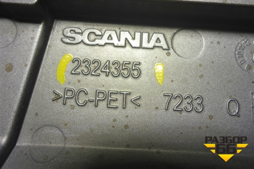 Накладка на решетку радиатора  (2324355) для Scania 6 R Series с 2016г