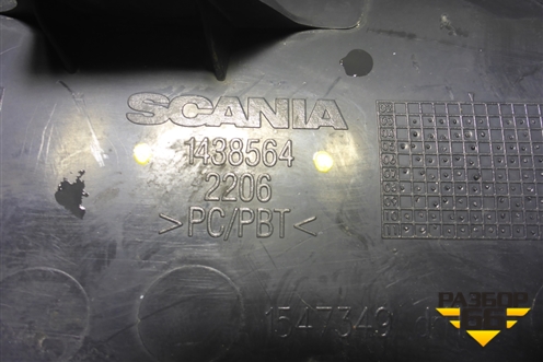 Планка на фару правая  (1438564) для Scania 5 P Series с 2004-2016г