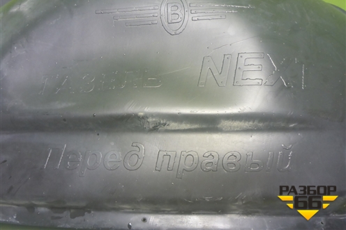 Локер передний правый для GAZ ГАЗель NEXT (Некст)