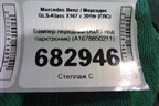 Бампер передний (AMG под парктроник) (A1678850211) для Mercedes Benz GLS-Klass X167 с 2019г (ГЛС)