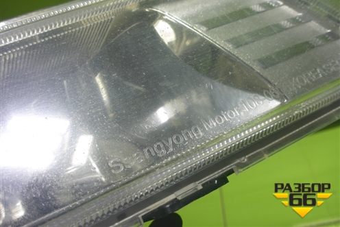 Фара противотуманная правая (8320209051) для Ssang Yong Kyron с 2005г (Кайрон)
