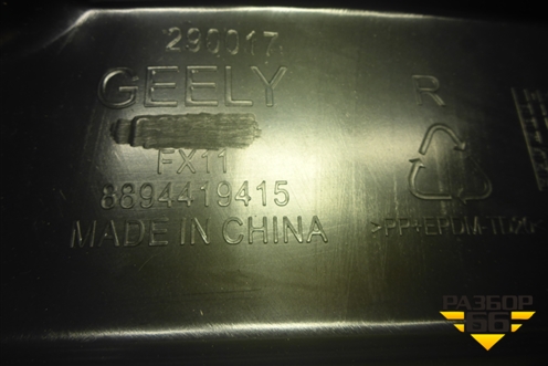 Локер передний правый (новый) (8894419415) для Geely Atlas 2 с 2023-2025г (Атлас)