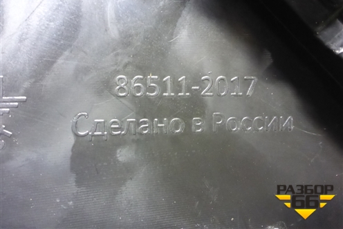 Бампер передний (дубликат, до 2020г) (865112017) для Hyundai Solaris с 2017г (Солярис)
