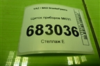 Щиток приборов МКПП (Cross) (8450104952) для VAZ Granta/Гранта