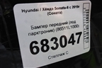 Бампер передний (под парктроник) (86511L1000) для Hyundai Sonata-8 с 2019г (Соната)
