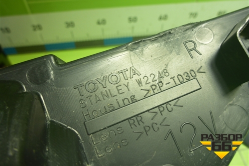 Фонарь в задний бампер правый (814800K010) для Toyota Fortuner с 2015-2026г (Фортунер)