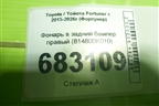 Фонарь в задний бампер правый (814800K010) для Toyota Fortuner с 2015-2026г (Фортунер)