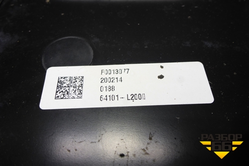 Панель передняя (64101L2000) для Kia K5 с 2019-2026г (К5)