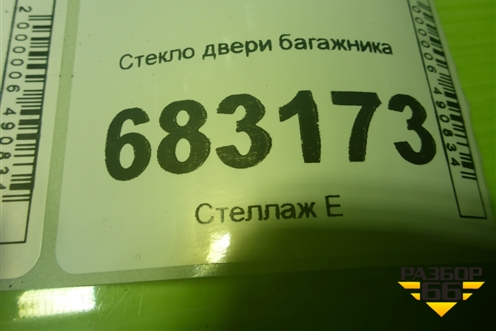 Стекло двери багажника (6303101XKV3AA) для Tank 500 с 2022-2025г