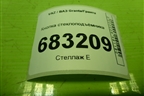 Кнопка стеклоподъёмника (8450100632) для VAZ Granta/Гранта