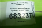 Фонарь в задний бампер правый (92406P2000) для Kia Sorento IV с 2020г (Соренто 4)
