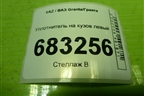Уплотнитель на кузов левый (Cross универсал) для VAZ Granta/Гранта