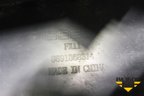 Юбка переднего бампера (8891868314) для Geely Atlas 2 с 2023-2025г (Атлас)