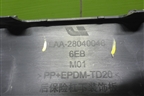 Накладка заднего бампера (LAA28040046) для LiXiang L6 с 2026г (Л6)