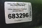 Юбка переднего бампера (602001966AA) для Chery Tiggo 8 Pro Max с 2022г (Тиго 8 Про Макс)
