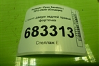 Стекло двери задней правой форточка для Renault Sandero с 2013-2022г (Сандеро)