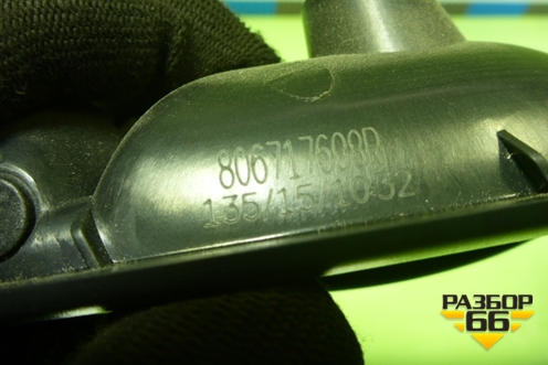 Ручка внутренняя двери задней левой (806717698R) для Renault Sandero с 2013-2022г (Сандеро)