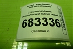 Стеклоподъёмник механический задний левый (827217198R) для Renault Sandero с 2013-2022г (Сандеро)