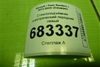 Стеклоподъёмник электрический передний левый (807213282R) для Renault Sandero с 2013-2022г (Сандеро)