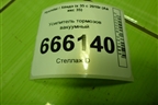 Усилитель тормозов вакуумный (591102S000) для Hyundai ix 35 с 2010г (Ай икс 35)