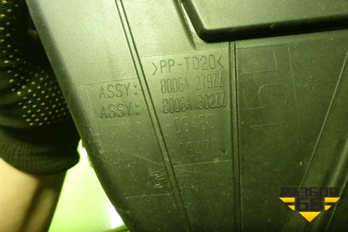 Бардачок (8006A279ZZ) для Mitsubishi ASX с 2010г (АСХ)