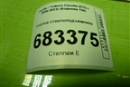 Кнопка стеклоподъёмника для Toyota Corolla (E15) с 2006-2013г (Королла 150)