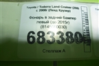 Фонарь в задний бампер левый (до 2015г) (8145660030) для Toyota Land Cruiser (200) с 2008г (Ленд Крузер)