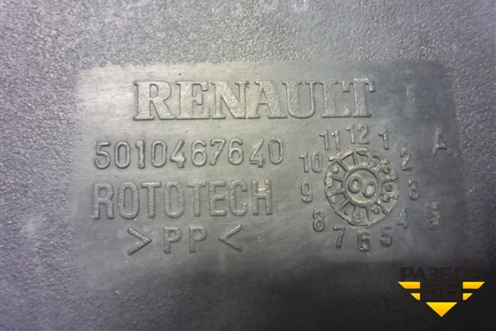 Патрубок воздушного фильтра  (5010467640) для Renault TRUCK Premium с 1996-2004г (Премиум)