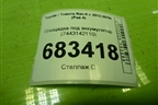 Площадка под аккумулятор (7443142110) для Toyota Rav-4 с 2012-2019г (Рав 4)