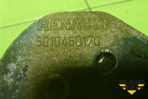 Замок кабины гидравлический (правый) (5010460170) для Renault TRUCK Premium с 1996-2004г (Премиум)