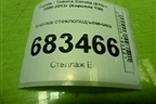 Кнопка стеклоподъёмника для Toyota Corolla (E15) с 2006-2013г (Королла 150)