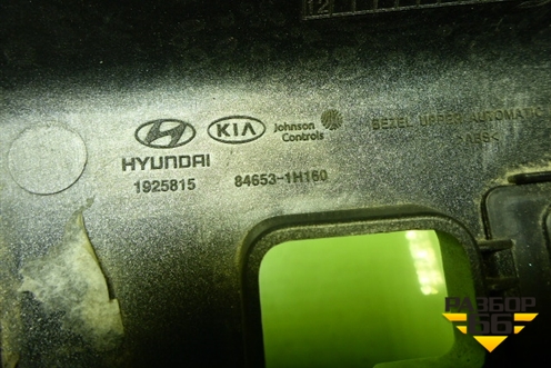 Накладка внутренняя (на консоль) (846531H160) для Kia Ceed с 2006-2012г (Сид 1)