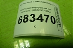 Накладка внутренняя (на консоль) (846531H160) для Kia Ceed с 2006-2012г (Сид 1)