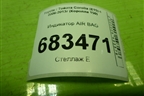 Индикатор AIR BAG для Toyota Corolla (E15) с 2006-2013г (Королла 150)