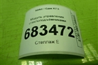 Модуль управления стеклоподъёмниками (EZ9A061720020) для SDAC K7.5
