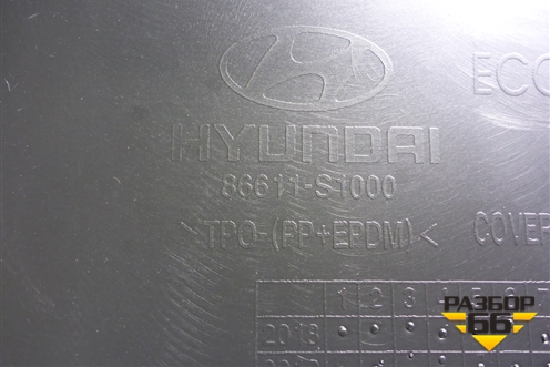 Бампер задний (новый, до 2020г) (86611S1000) для Hyundai Santa Fe с 2018-2024г (Санта Фе)