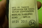 Ремень безопасности задний центральный (TKAB0EF806) для Toyota Corolla (E15) с 2006-2013г (Королла 150)