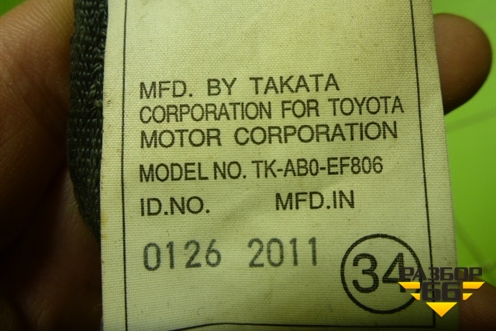 Ремень безопасности задний центральный (TKAB0EF806) для Toyota Corolla (E15) с 2006-2013г (Королла 150)