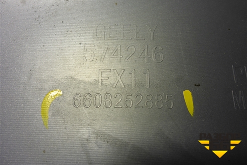 Накладка заднего бампера правая (6608252885) для Geely Atlas 2 с 2023-2025г (Атлас)