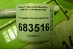 Площадка под аккумулятор для Toyota Corolla (E15) с 2006-2013г (Королла 150)