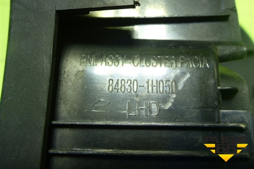 Накладка на щиток приборов (848301H050) для Kia Ceed с 2006-2012г (Сид 1)