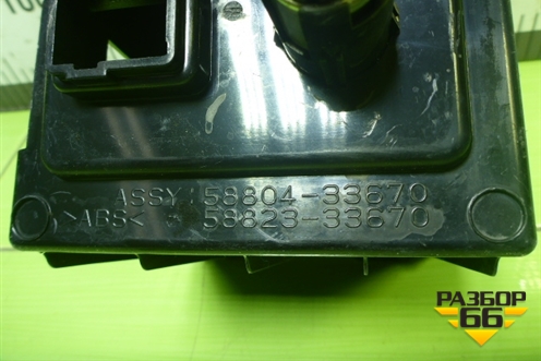 Ящик передней консоли (5880433670) для Toyota Camry XV40 с 2006-2011г (Камри)