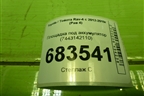 Площадка под аккумулятор (7443142110) для Toyota Rav-4 с 2012-2019г (Рав 4)