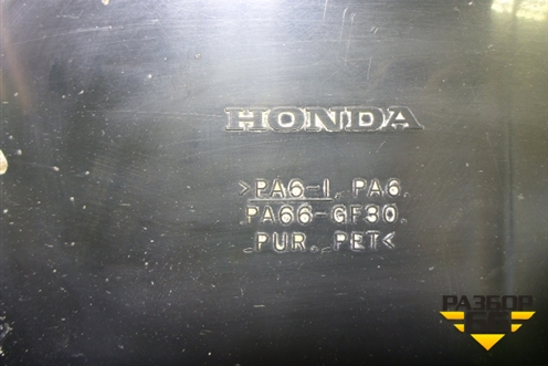 Адсорбер фильтр угольный для Honda CR-V(RE) с 2006-2012г (ЦРВ СРВ)