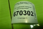 Диск тормозной передний вентилируемый для Volkswagen Touareg c 2002-2010г (Туарег)
