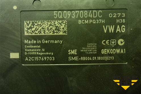 Блок комфорта (5Q0937084DC) для Skoda Octavia (A7) с 2013г (Октавия)