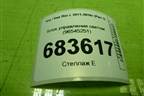 Блок управления светом (96545251) для Kia Rio с 2011-2016г (Рио 3)