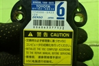 Датчик ускорения (8918348030) для Toyota Land Cruiser Prado(150) с 2009г (Ленд Крузер Прадо)